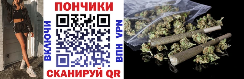 Купить ГАШ A PVP COCAIN МЕФ Канабис Новотроицк