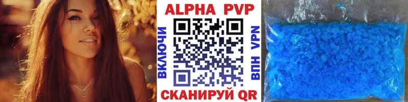 A-PVP Crystall Новотроицк