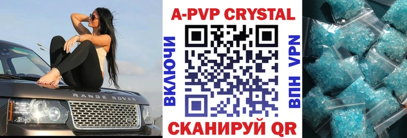 Alpha-PVP СК  Купить  Новотроицк 