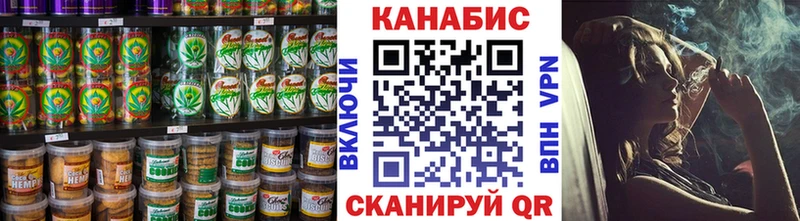 Canna-Cookies марихуана  Купить закладки  Новотроицк 