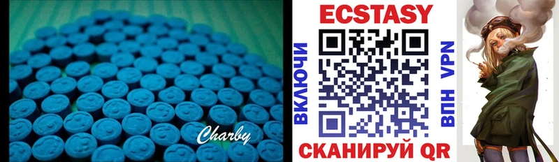 Купить где  Новотроицк  ЭКСТАЗИ mix 