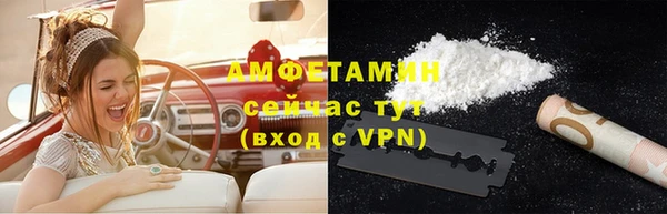 спиды Белоозёрский