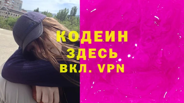 спиды Белоозёрский