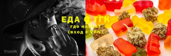 спиды Белоозёрский