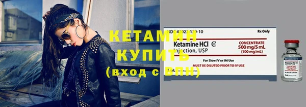 гашик Белокуриха
