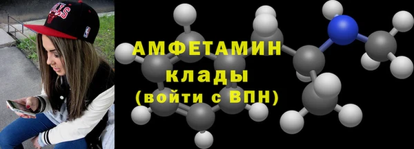 гашик Белокуриха