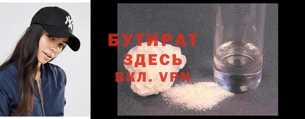 гашик Белокуриха