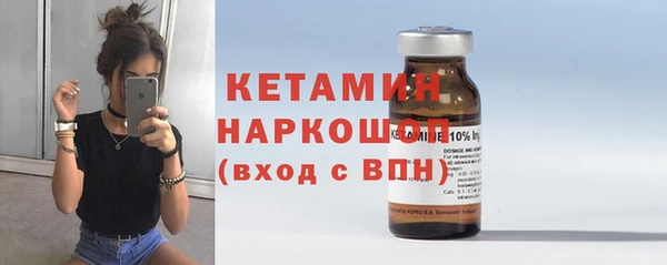 гашик Белокуриха