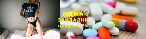 спиды Белоозёрский