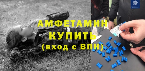 спиды Белоозёрский