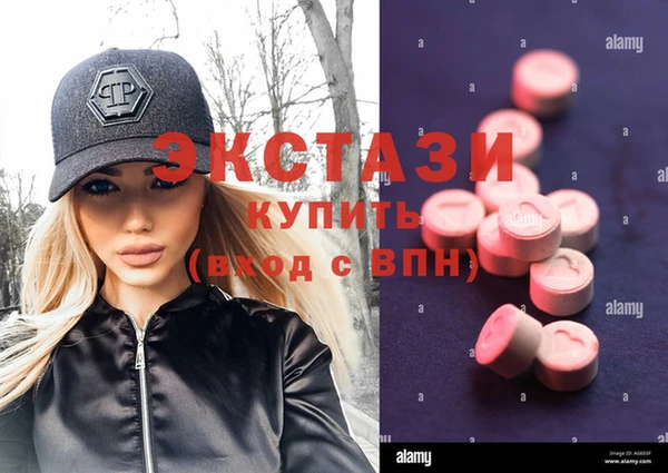 спиды Белоозёрский