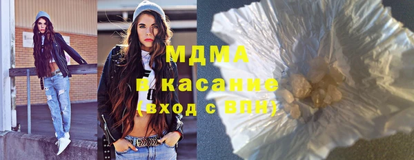 гашик Белокуриха