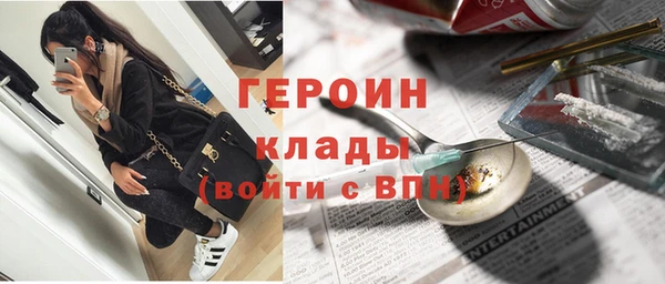 спиды Белоозёрский
