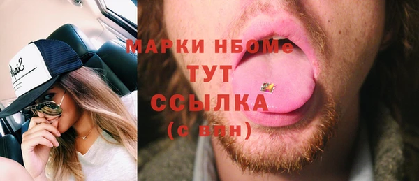 гашик Белокуриха
