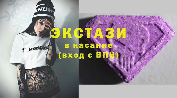 гашик Белокуриха