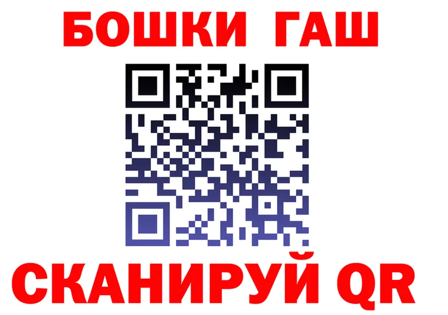 Альфа ПВП СК КРИС ТОР площадка hydra Новотроицк