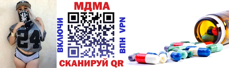 MDMA Molly  Купить где  Новотроицк 