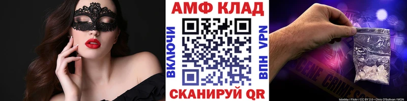 Купить закладки  Новотроицк  Метамфетамин кристалл 