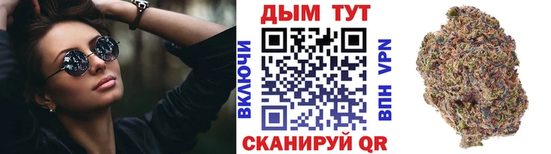 Каннабис тримм  Купить где  Новотроицк 